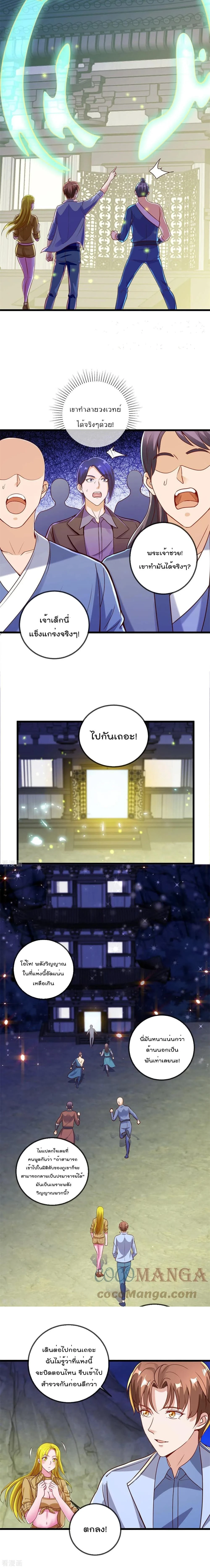 หน้าที่ 5