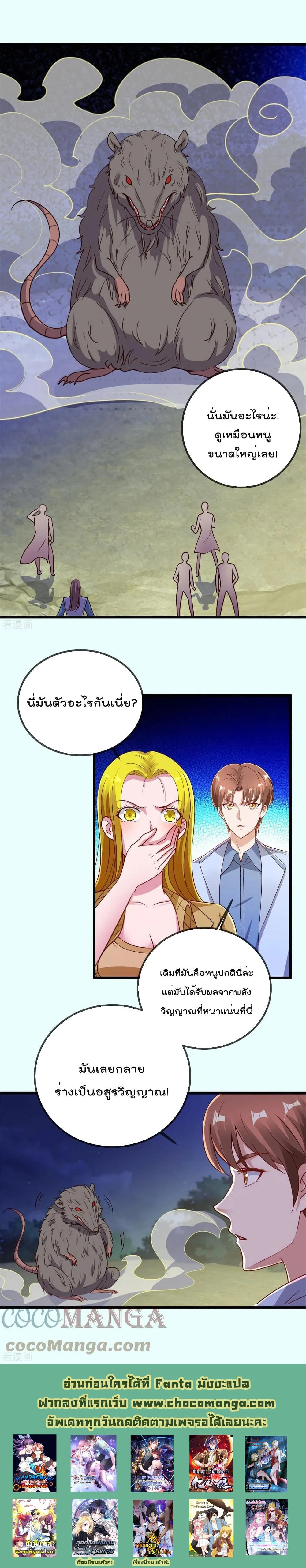 หน้าที่ 7