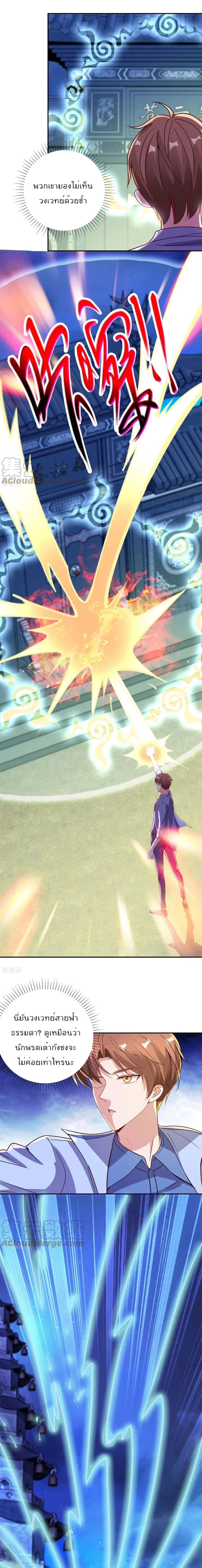 หน้าที่ 4