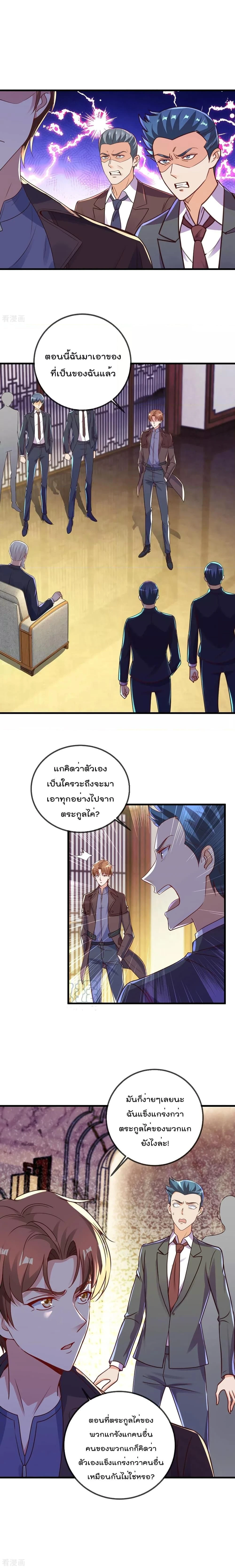 หน้าที่ 4