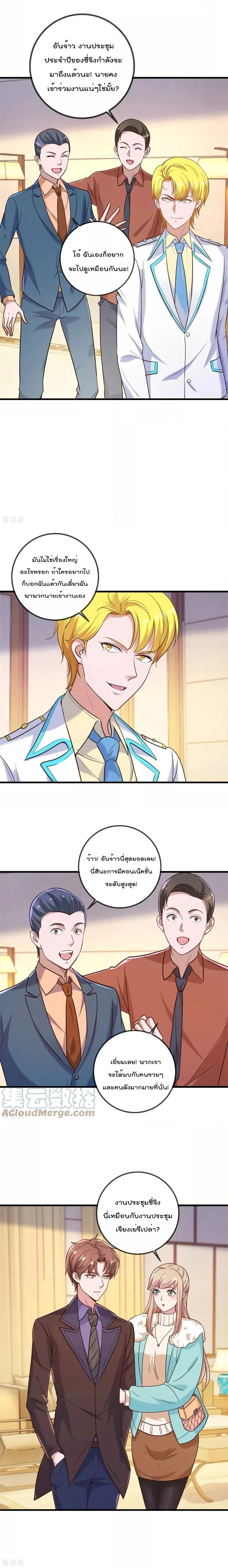 หน้าที่ 6