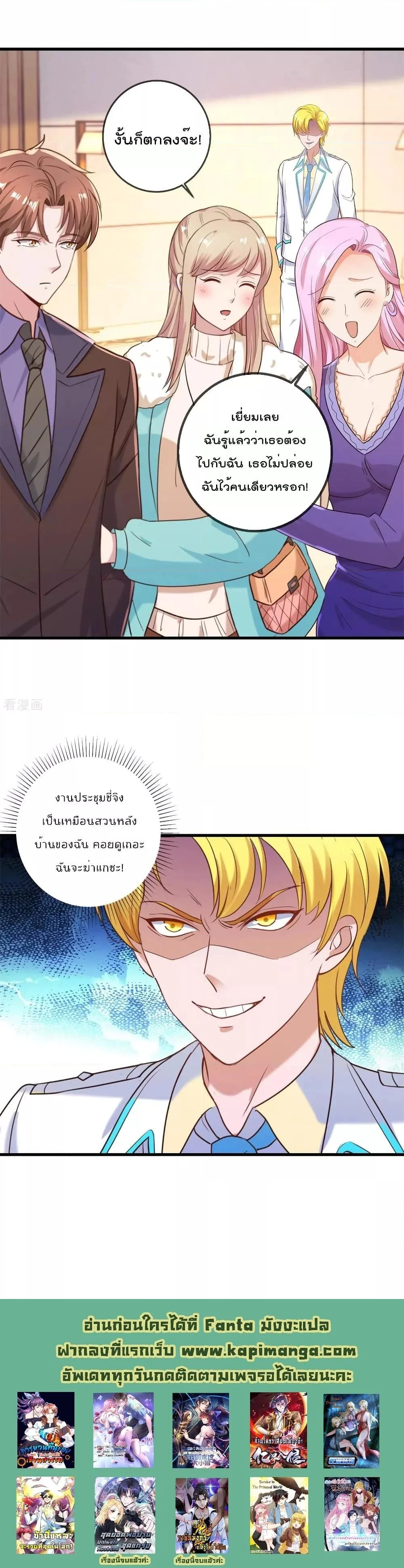 หน้าที่ 8