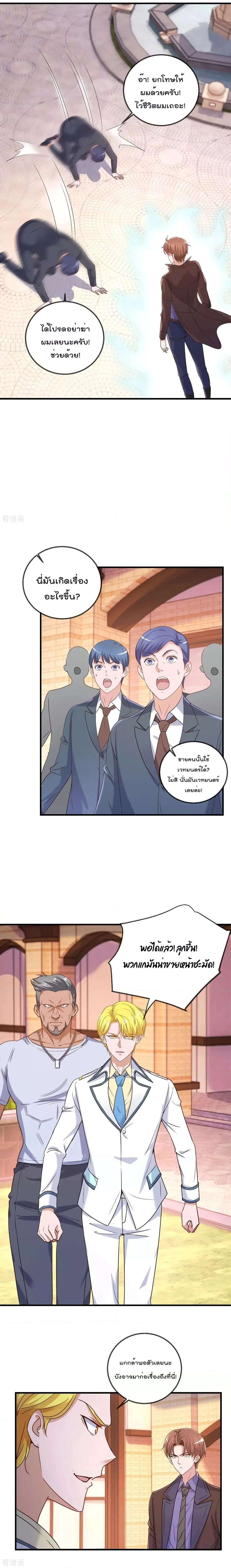 หน้าที่ 4