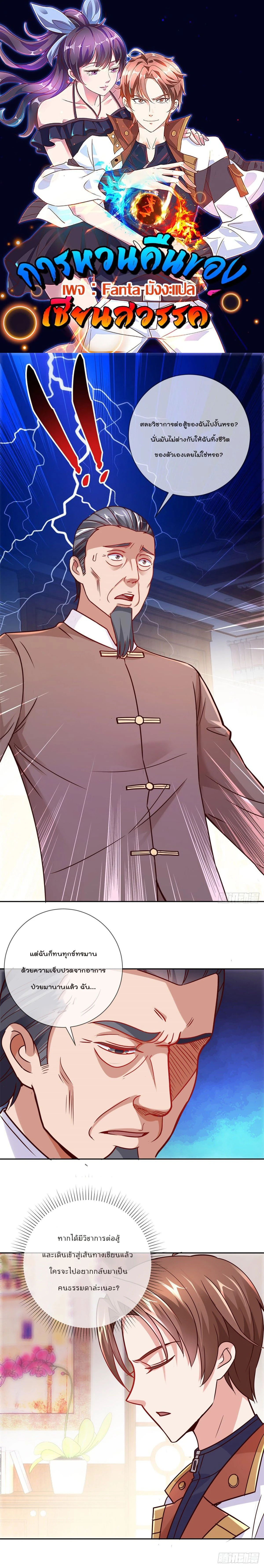 หน้าที่ 1