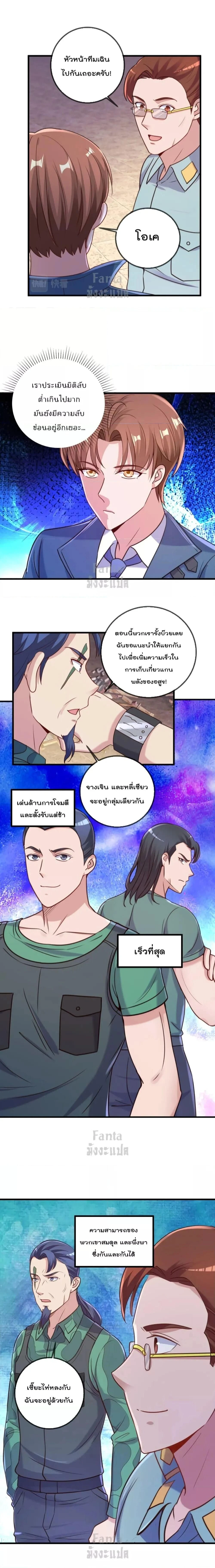 หน้าที่ 4