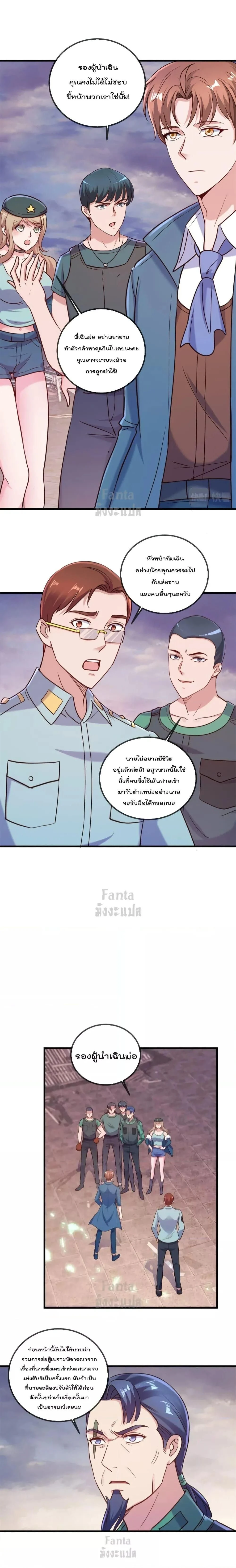 หน้าที่ 6