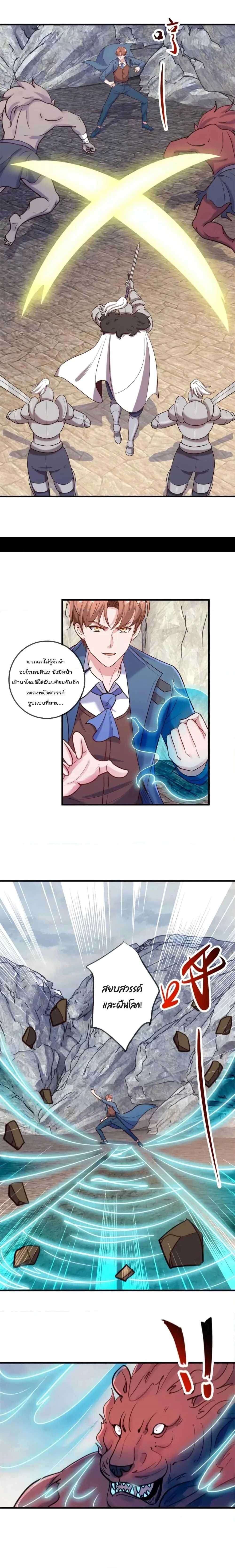 หน้าที่ 5