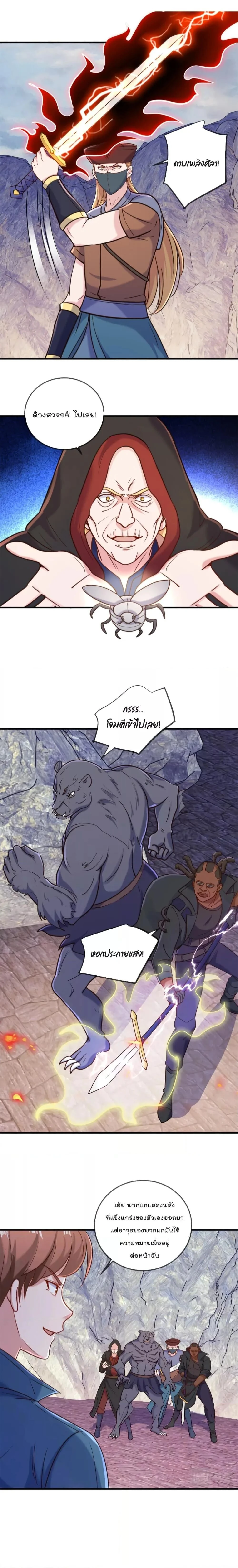 หน้าที่ 7