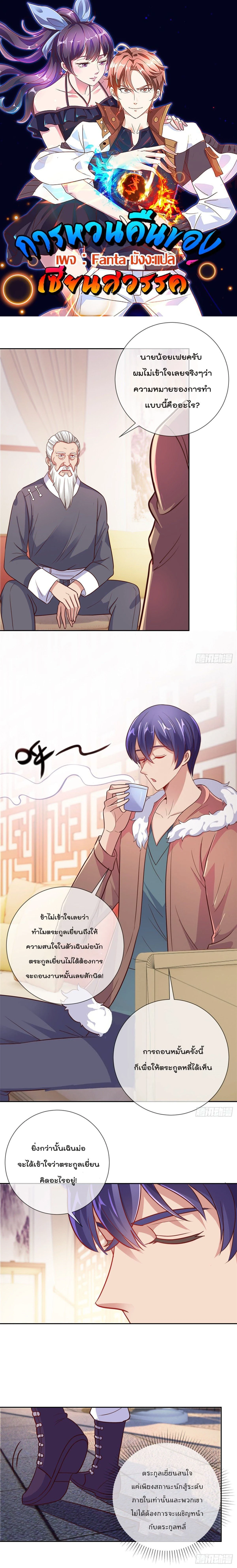 หน้าที่ 1