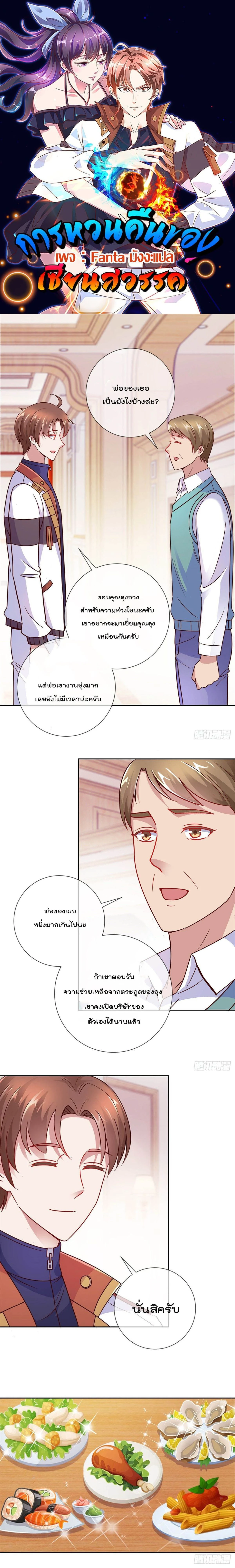 หน้าที่ 1