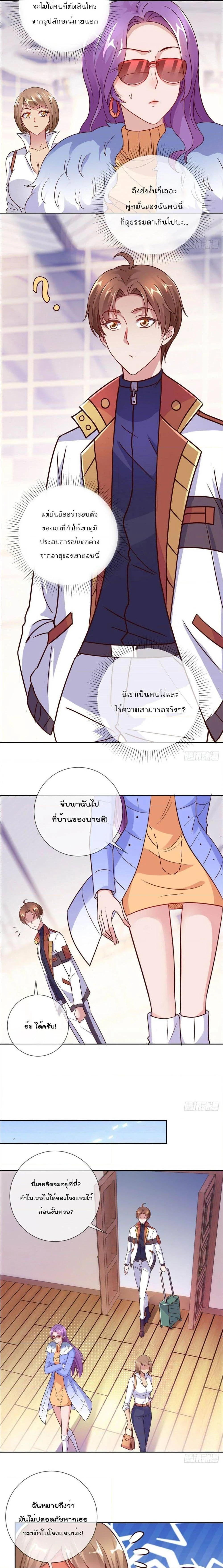 หน้าที่ 4
