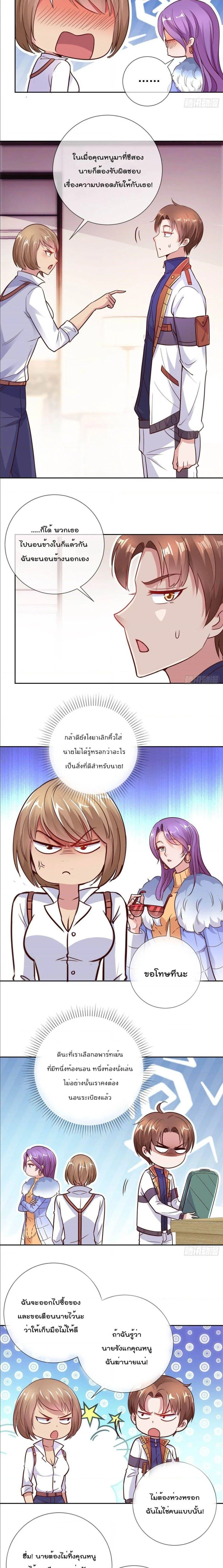 หน้าที่ 5