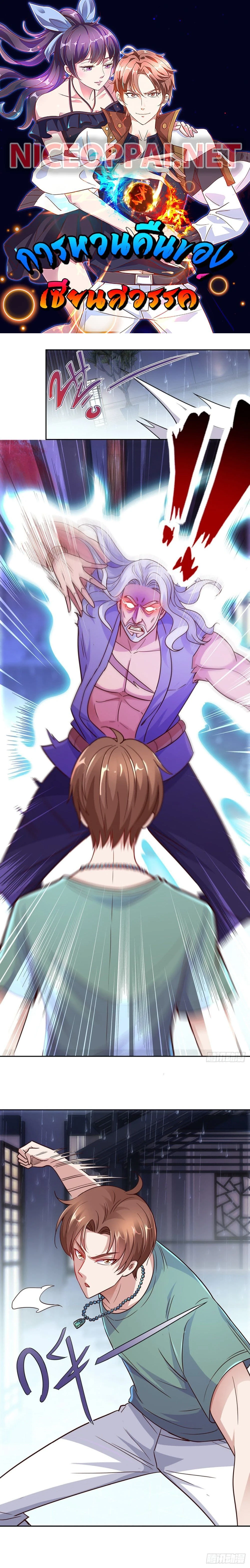 หน้าที่ 1