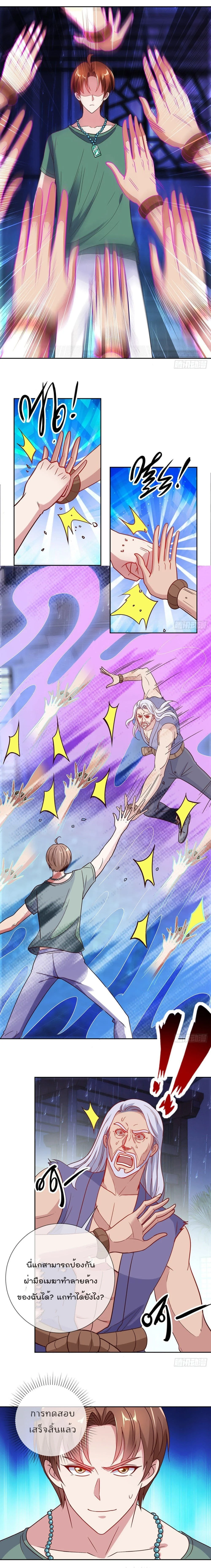 หน้าที่ 4