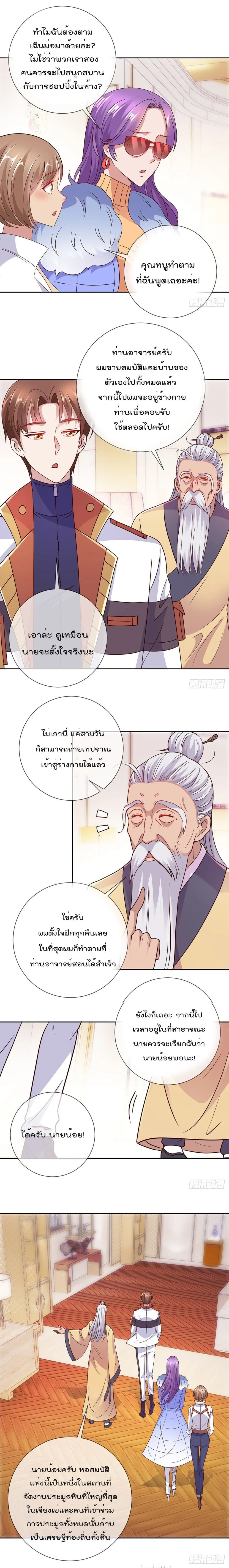 หน้าที่ 4