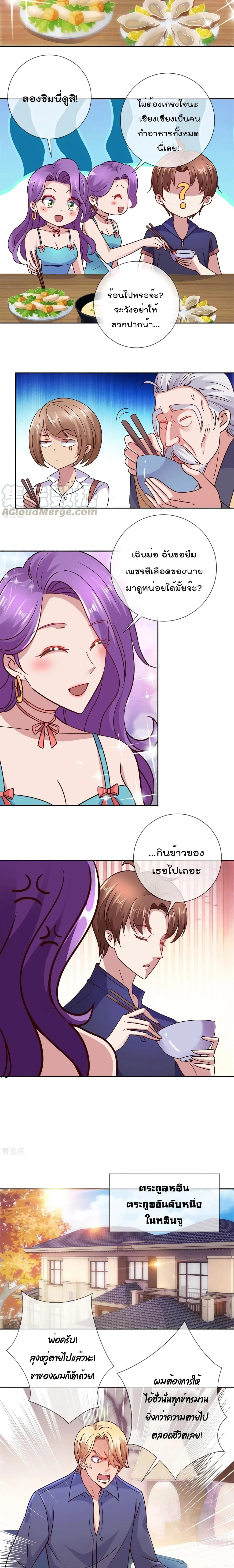 หน้าที่ 4