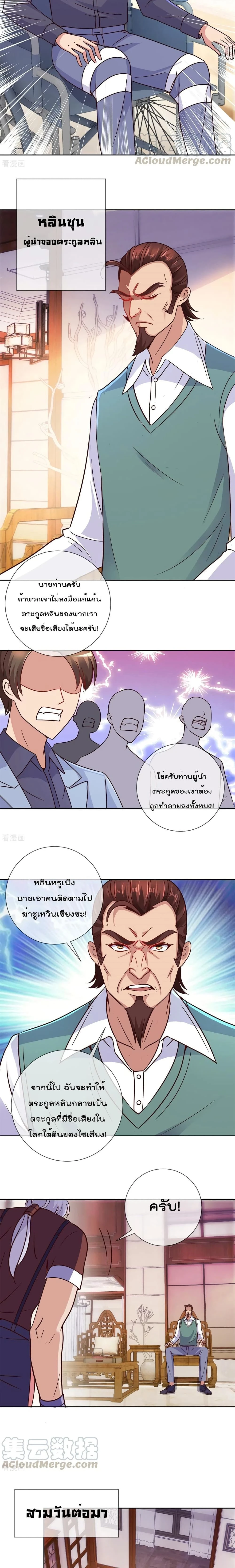 หน้าที่ 5