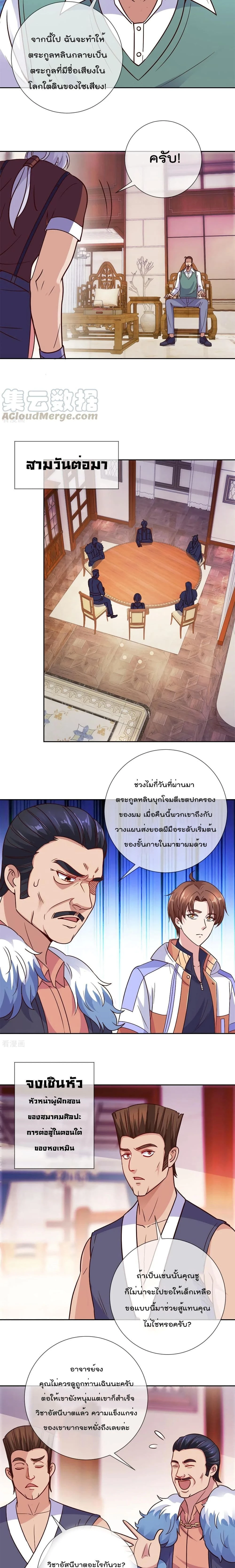หน้าที่ 6