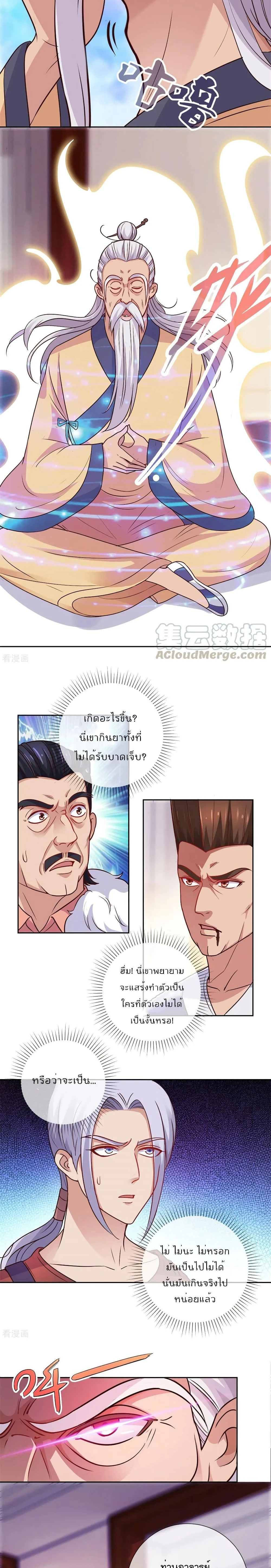หน้าที่ 6