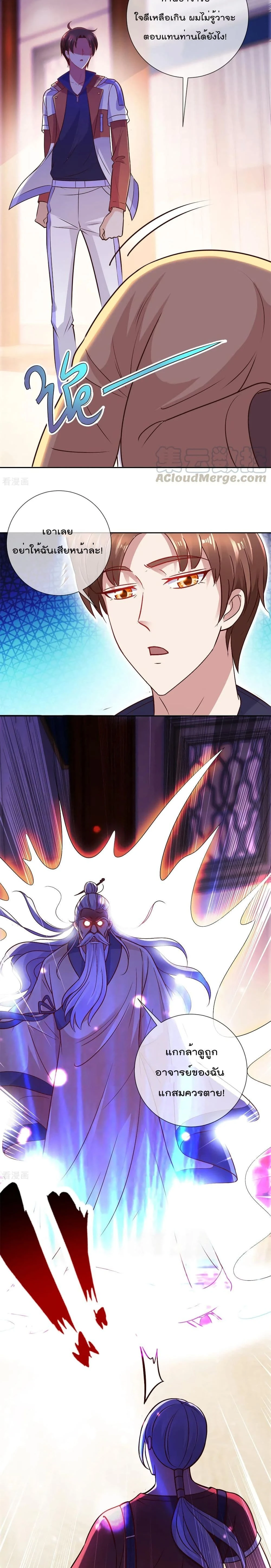 หน้าที่ 7