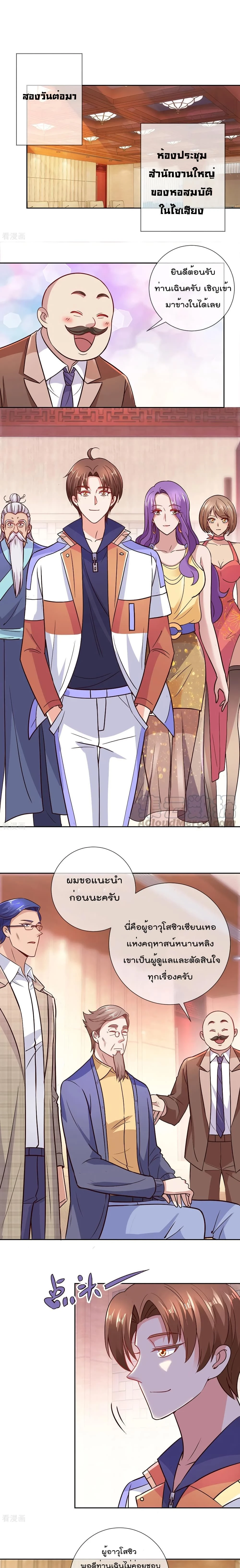 หน้าที่ 5