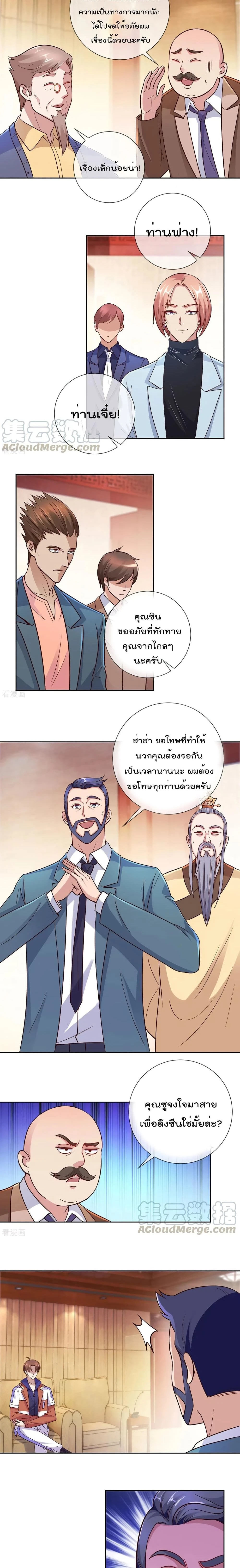 หน้าที่ 6