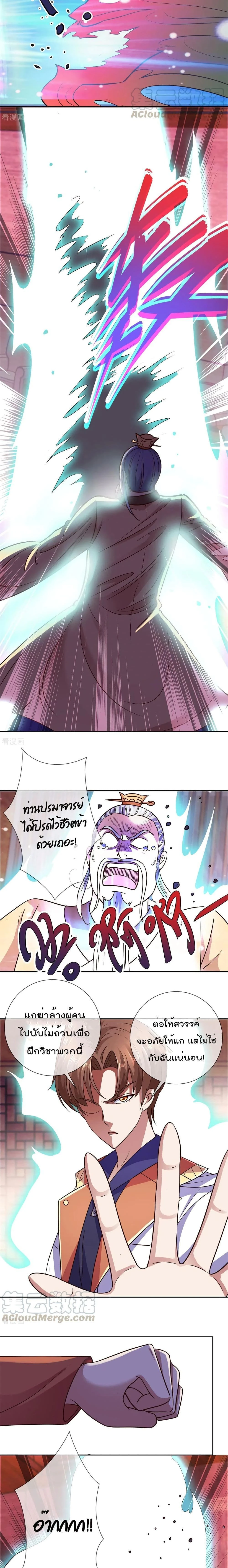 หน้าที่ 6