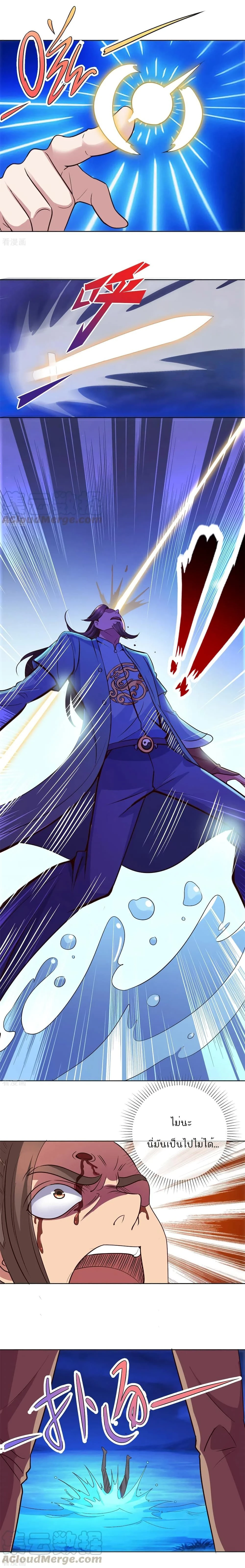 หน้าที่ 6