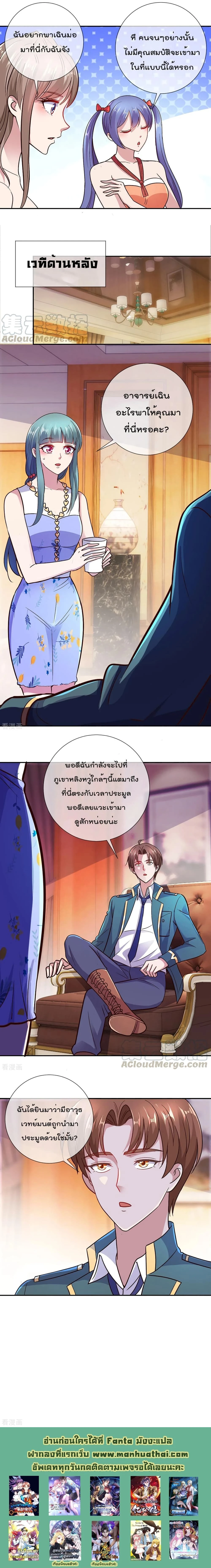 หน้าที่ 7