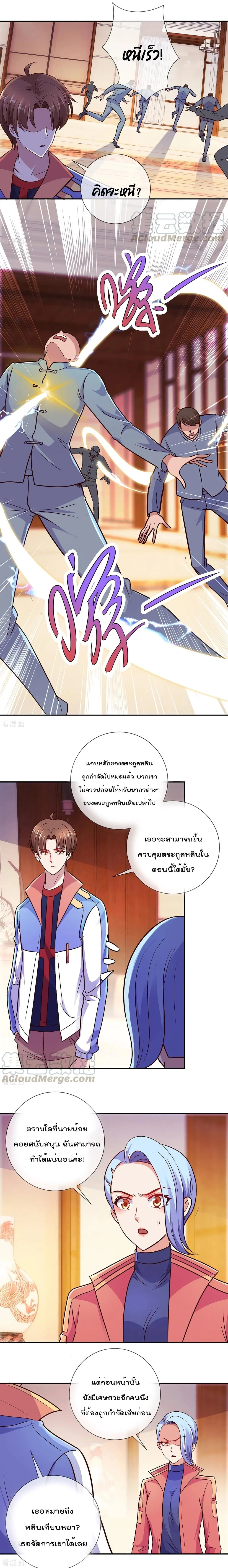 หน้าที่ 5