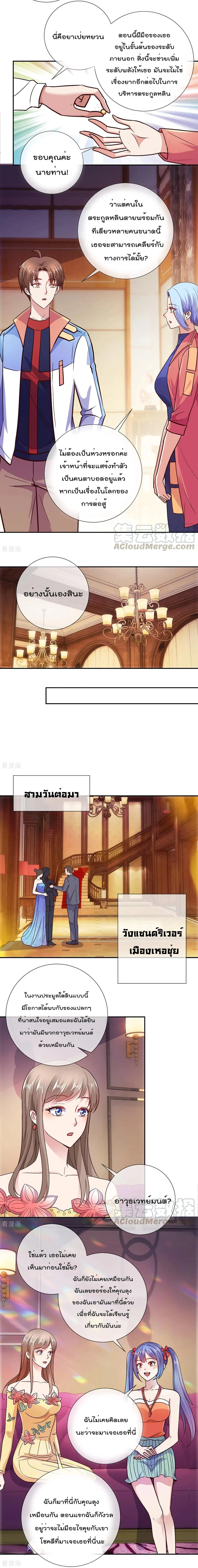 หน้าที่ 6