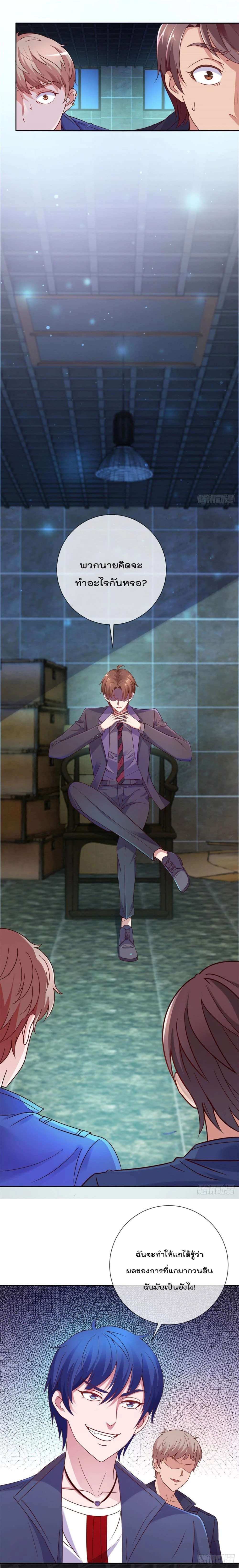 หน้าที่ 2