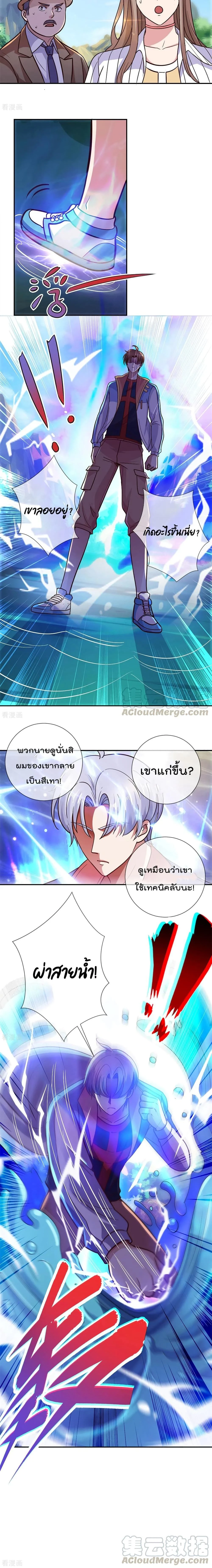 หน้าที่ 7