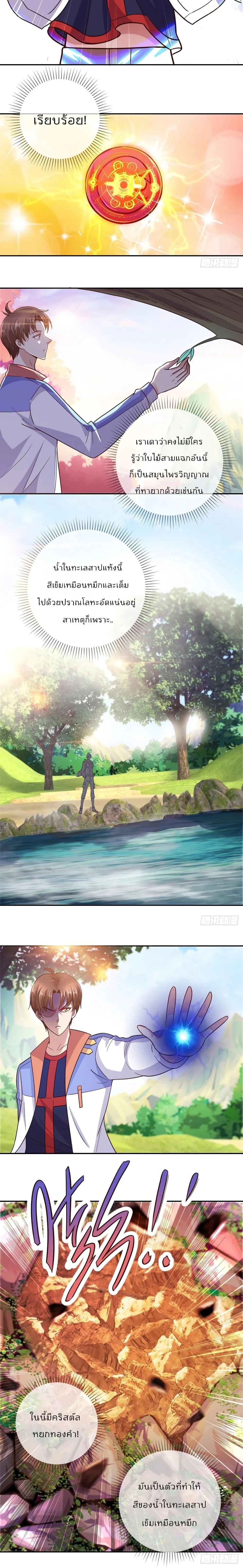 หน้าที่ 4