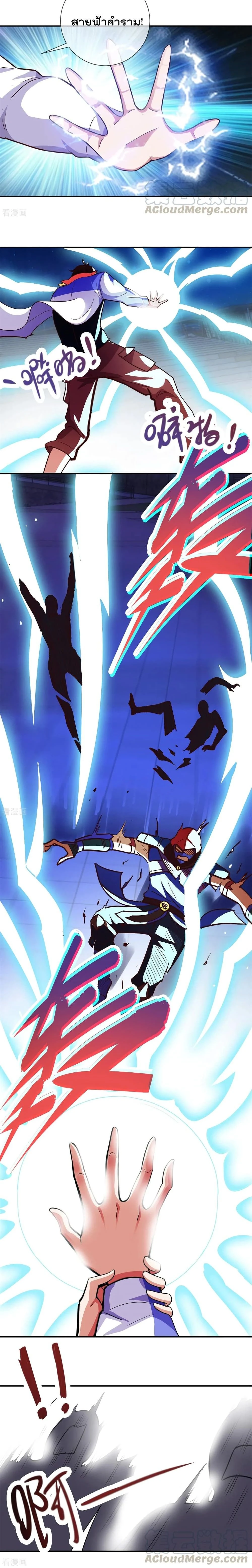 หน้าที่ 4