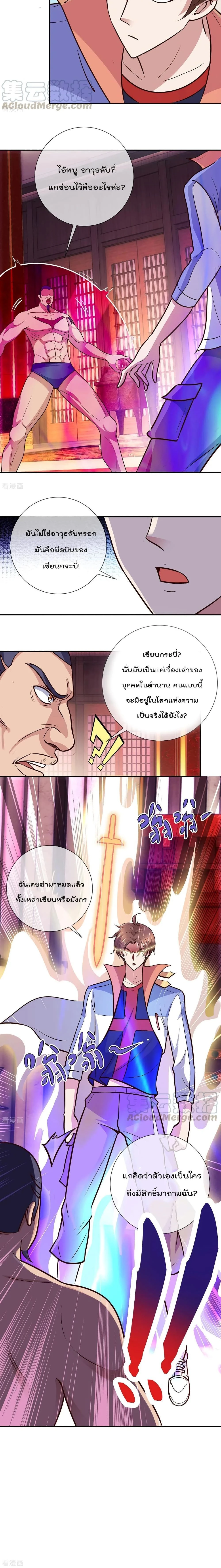 หน้าที่ 7