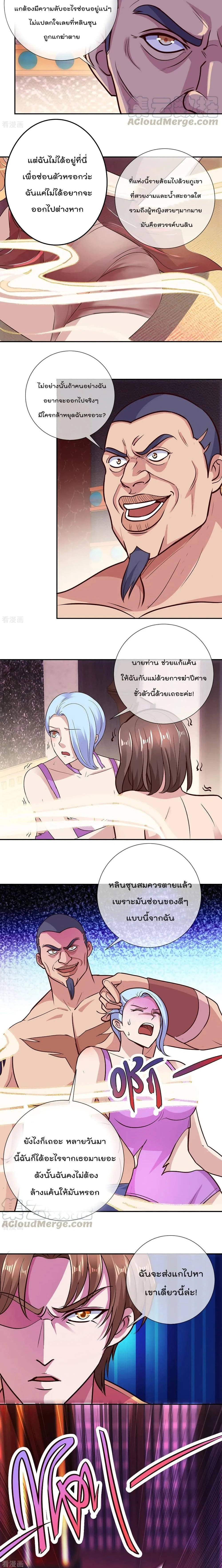 หน้าที่ 4