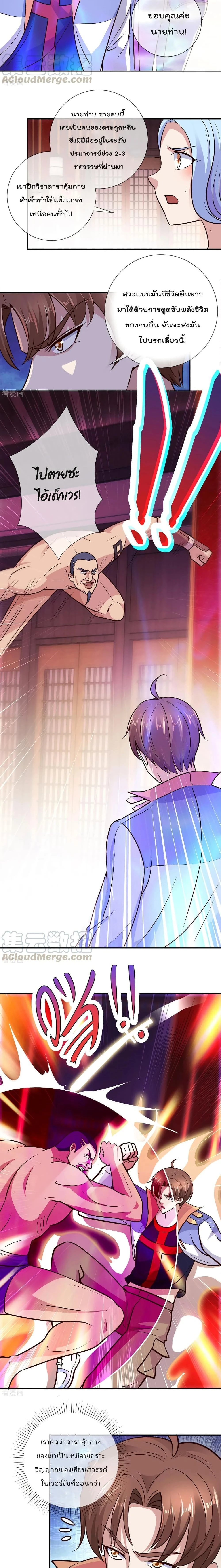 หน้าที่ 6