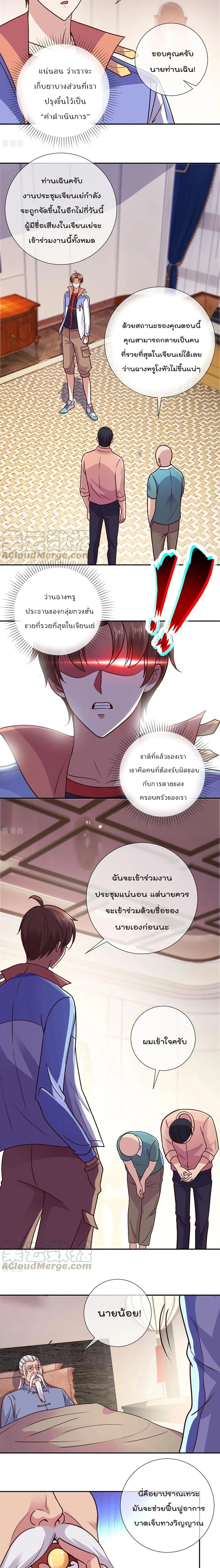 หน้าที่ 5