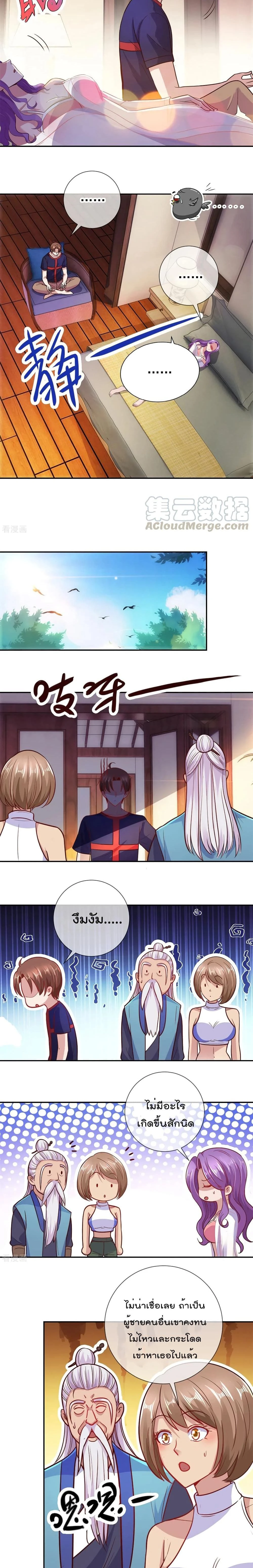 หน้าที่ 6