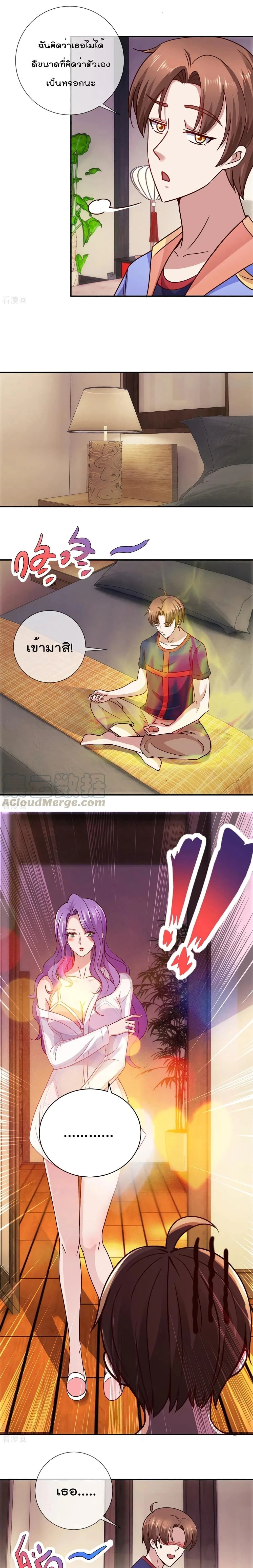 หน้าที่ 5