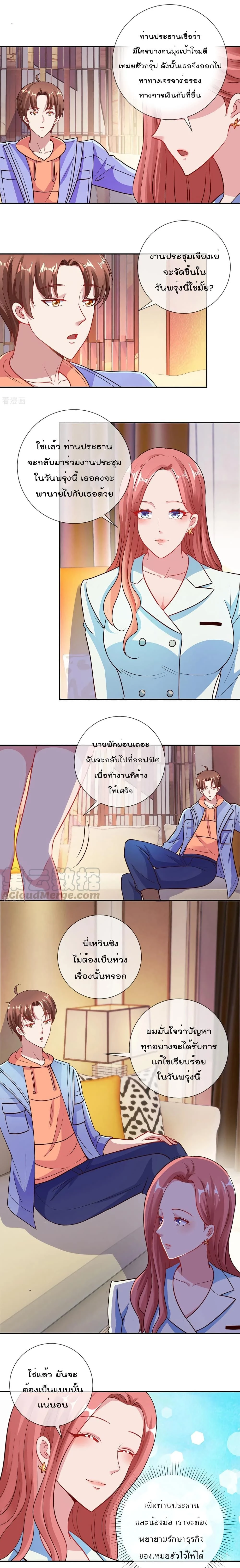 หน้าที่ 5