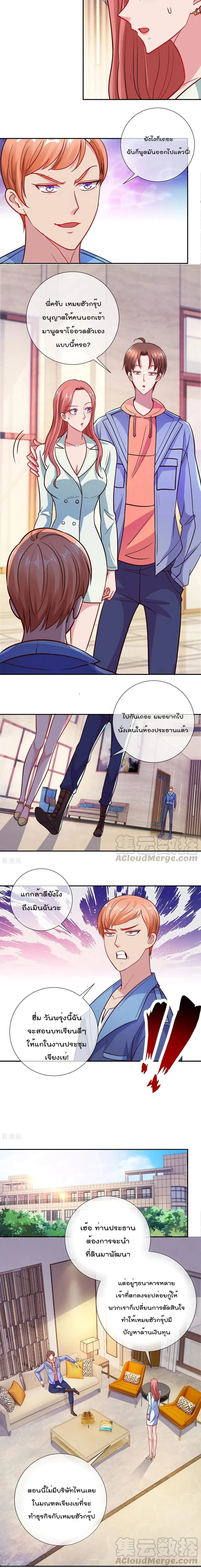 หน้าที่ 4