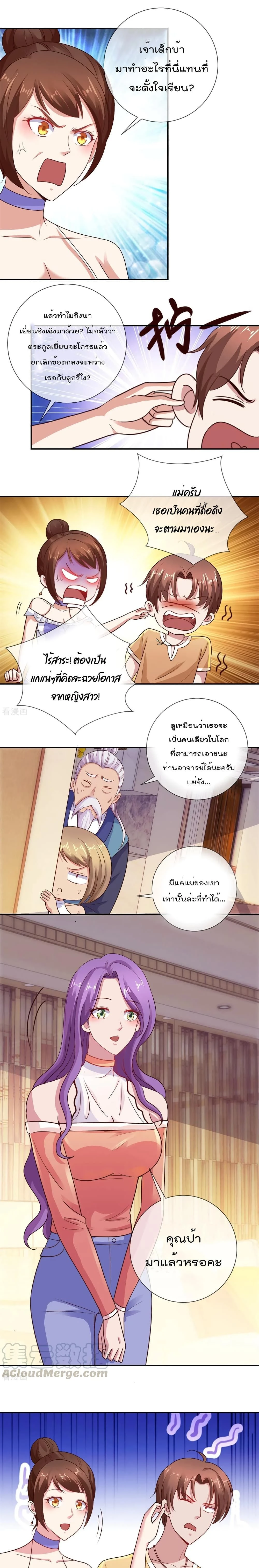 หน้าที่ 5
