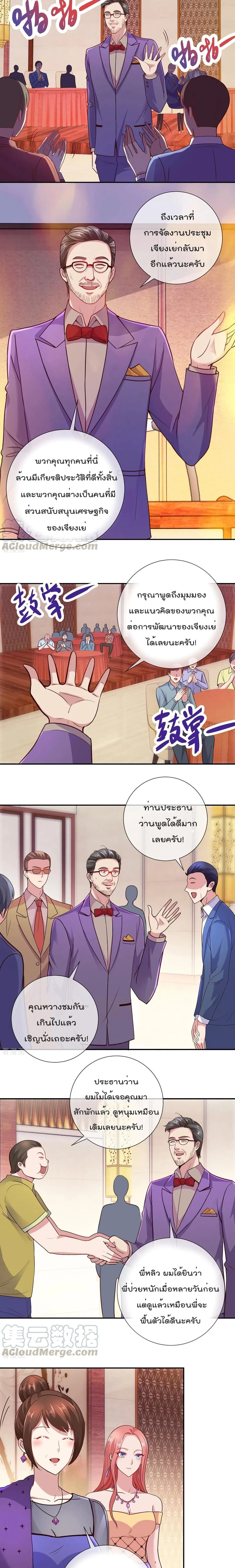 หน้าที่ 4