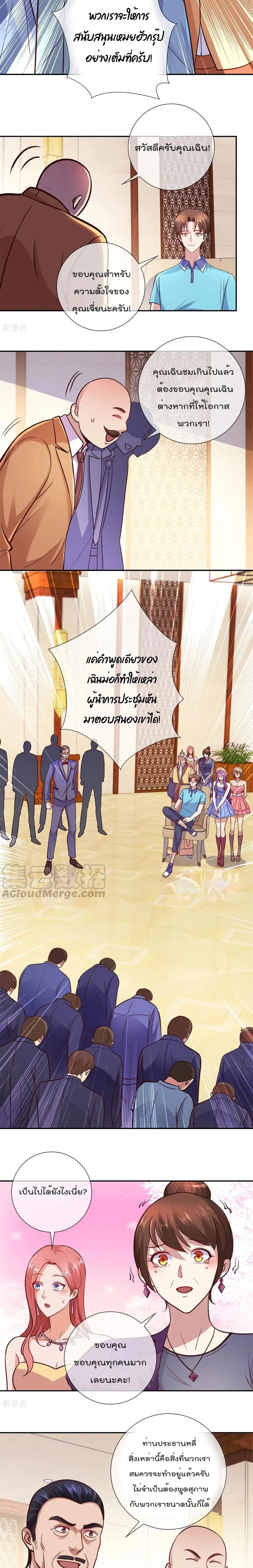 หน้าที่ 6