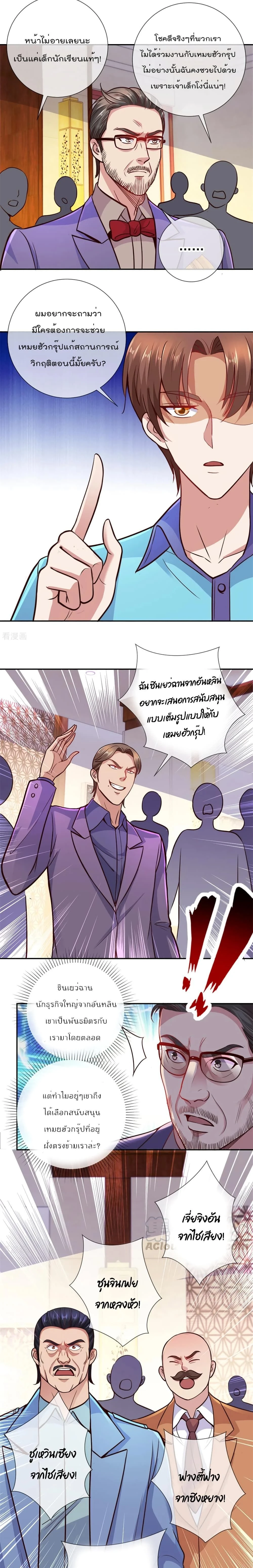 หน้าที่ 5