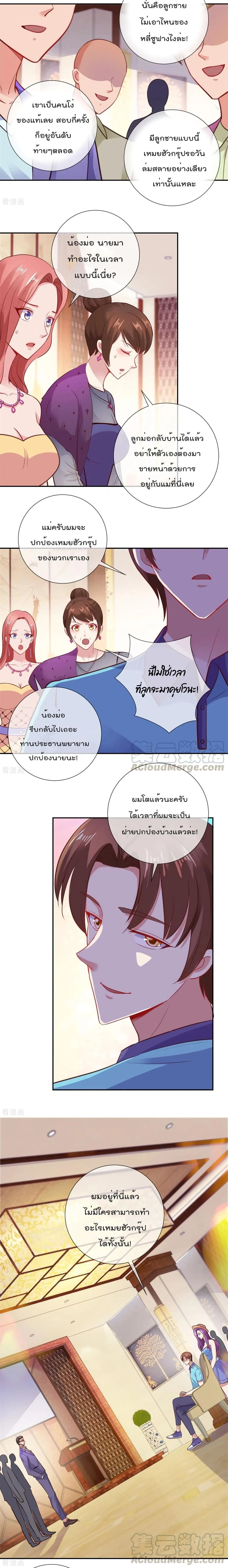 หน้าที่ 4