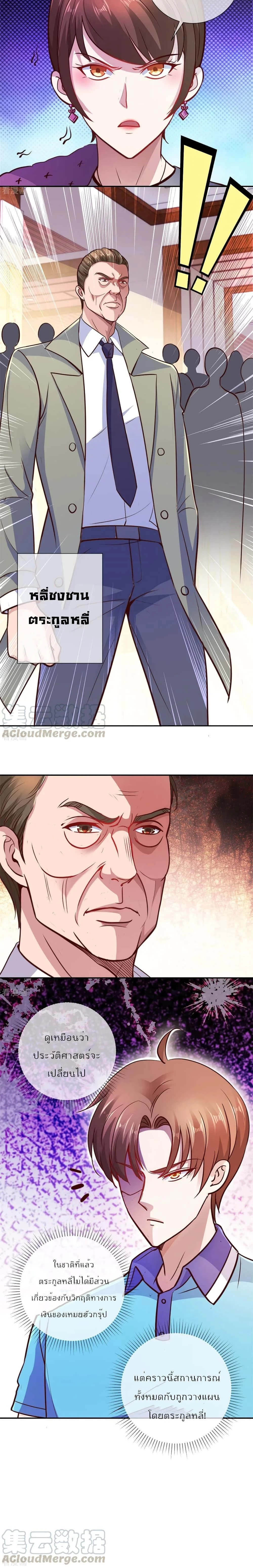 หน้าที่ 8