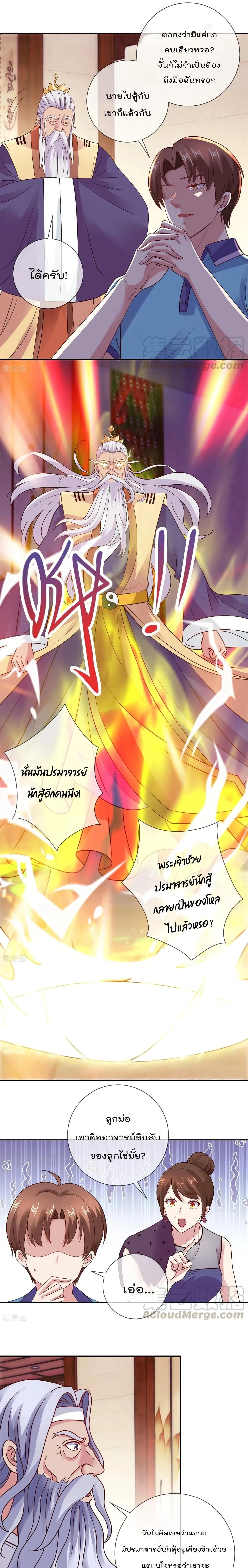 หน้าที่ 4